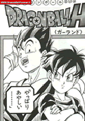 Dragon Ball X Hentai