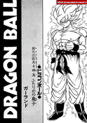 Dragon Ball X Hentai